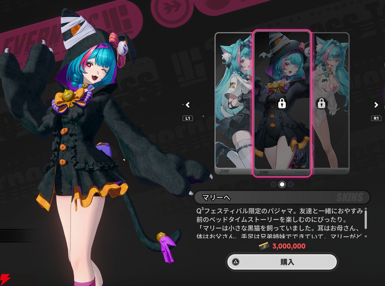 『NTE：Neverness to Everness（NTEネバエバ）』