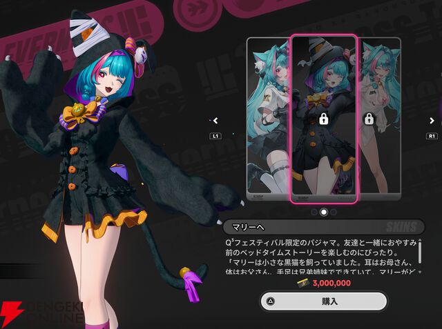 『NTE：Neverness to Everness（NTEネバエバ）』