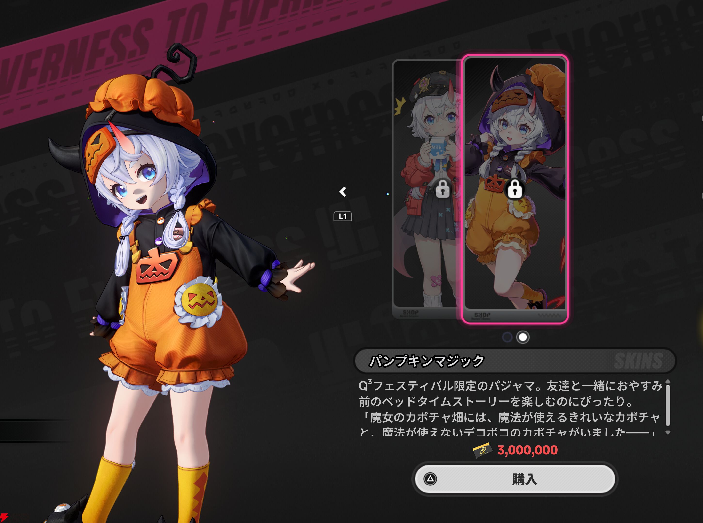 『NTE：Neverness to Everness（NTEネバエバ）』