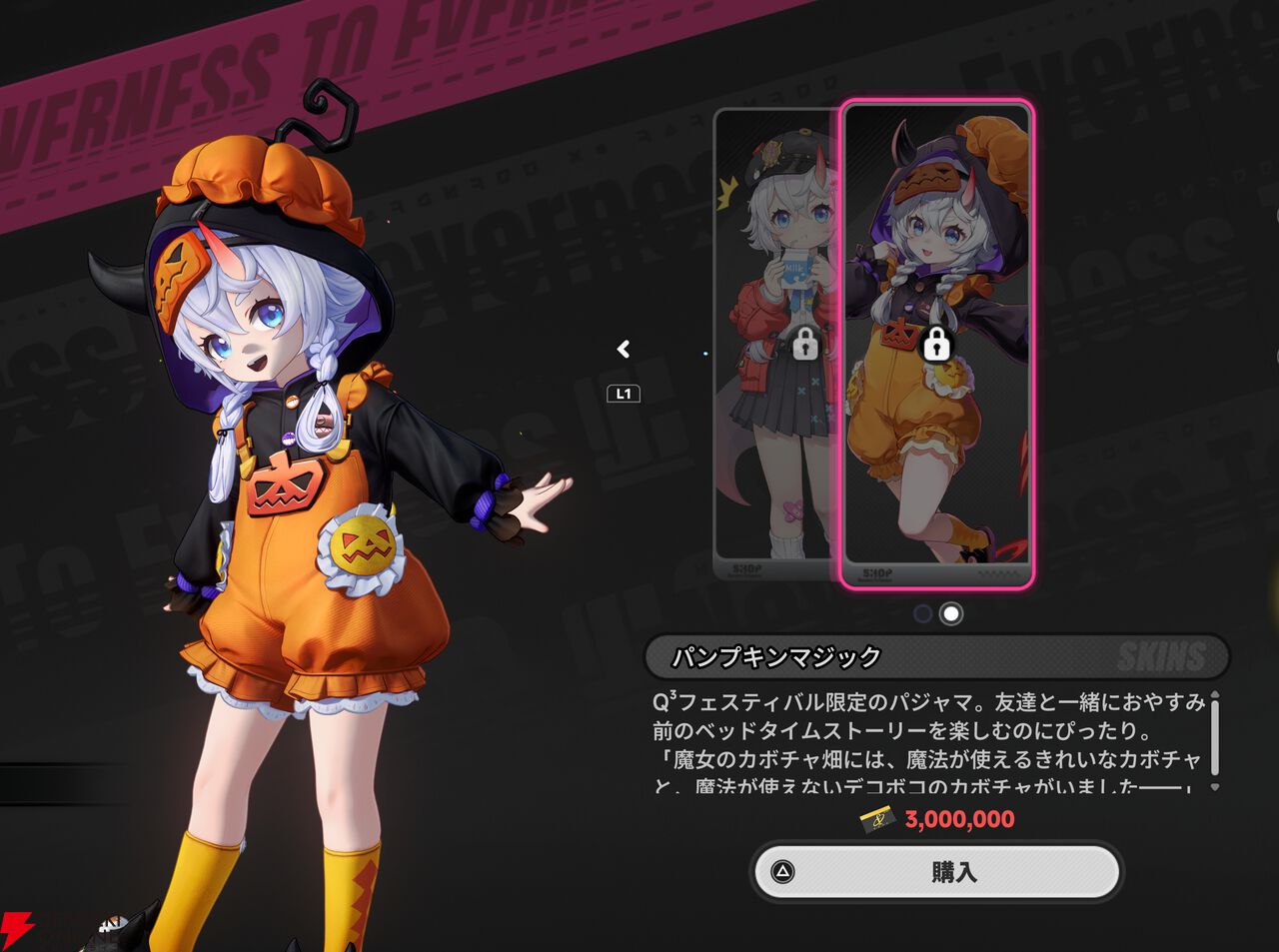 『NTE：Neverness to Everness（NTEネバエバ）』