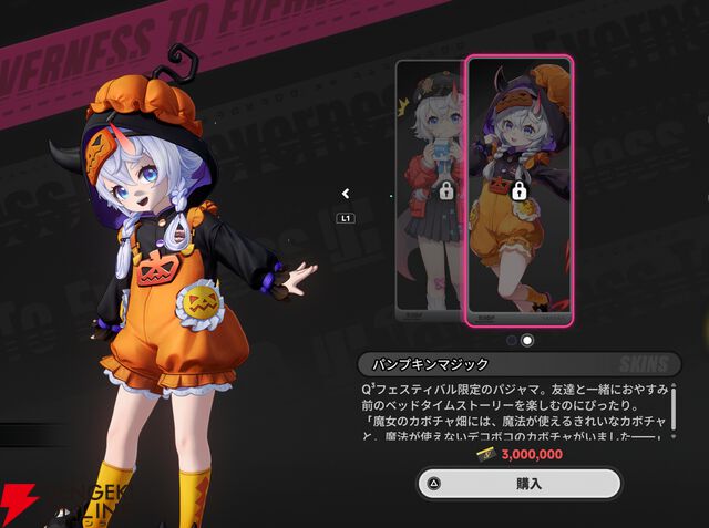 『NTE：Neverness to Everness（NTEネバエバ）』