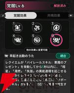 『NTE：Neverness to Everness（NTEネバエバ）』