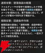 『NTE：Neverness to Everness（NTEネバエバ）』