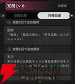 『NTE：Neverness to Everness（NTEネバエバ）』