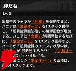 『NTE：Neverness to Everness（NTEネバエバ）』