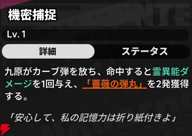 『NTE：Neverness to Everness（NTEネバエバ）』