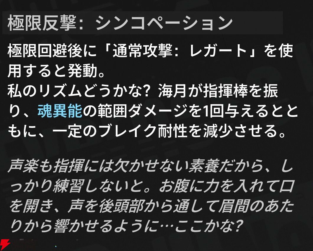 『NTE：Neverness to Everness（NTEネバエバ）』