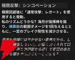 『NTE：Neverness to Everness（NTEネバエバ）』