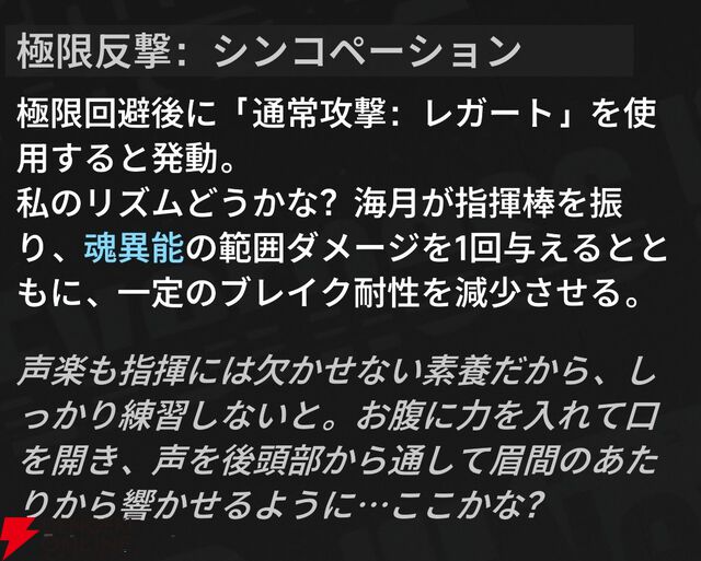 『NTE：Neverness to Everness（NTEネバエバ）』