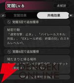 『NTE：Neverness to Everness（NTEネバエバ）』