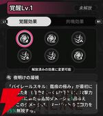 『NTE：Neverness to Everness（NTEネバエバ）』