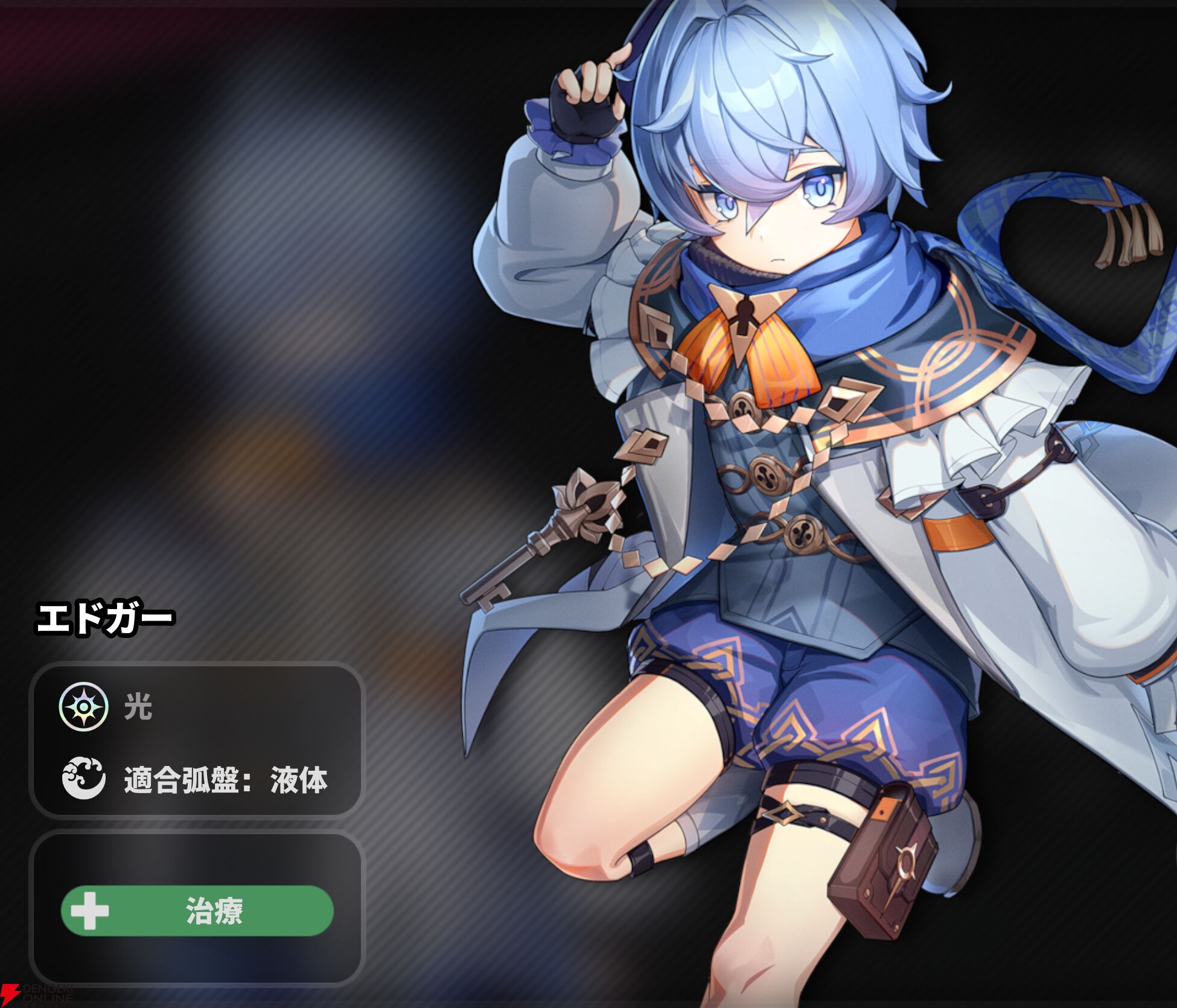 『NTE：Neverness to Everness（NTEネバエバ）』