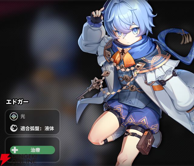 『NTE：Neverness to Everness（NTEネバエバ）』