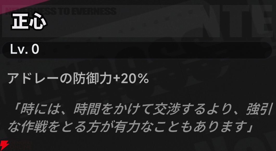 『NTE：Neverness to Everness（NTEネバエバ）』