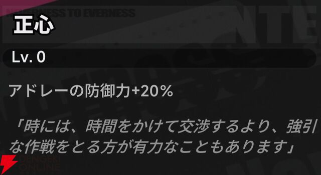 『NTE：Neverness to Everness（NTEネバエバ）』