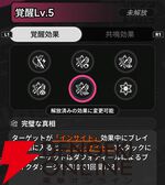 『NTE：Neverness to Everness（NTEネバエバ）』