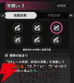 『NTE：Neverness to Everness（NTEネバエバ）』