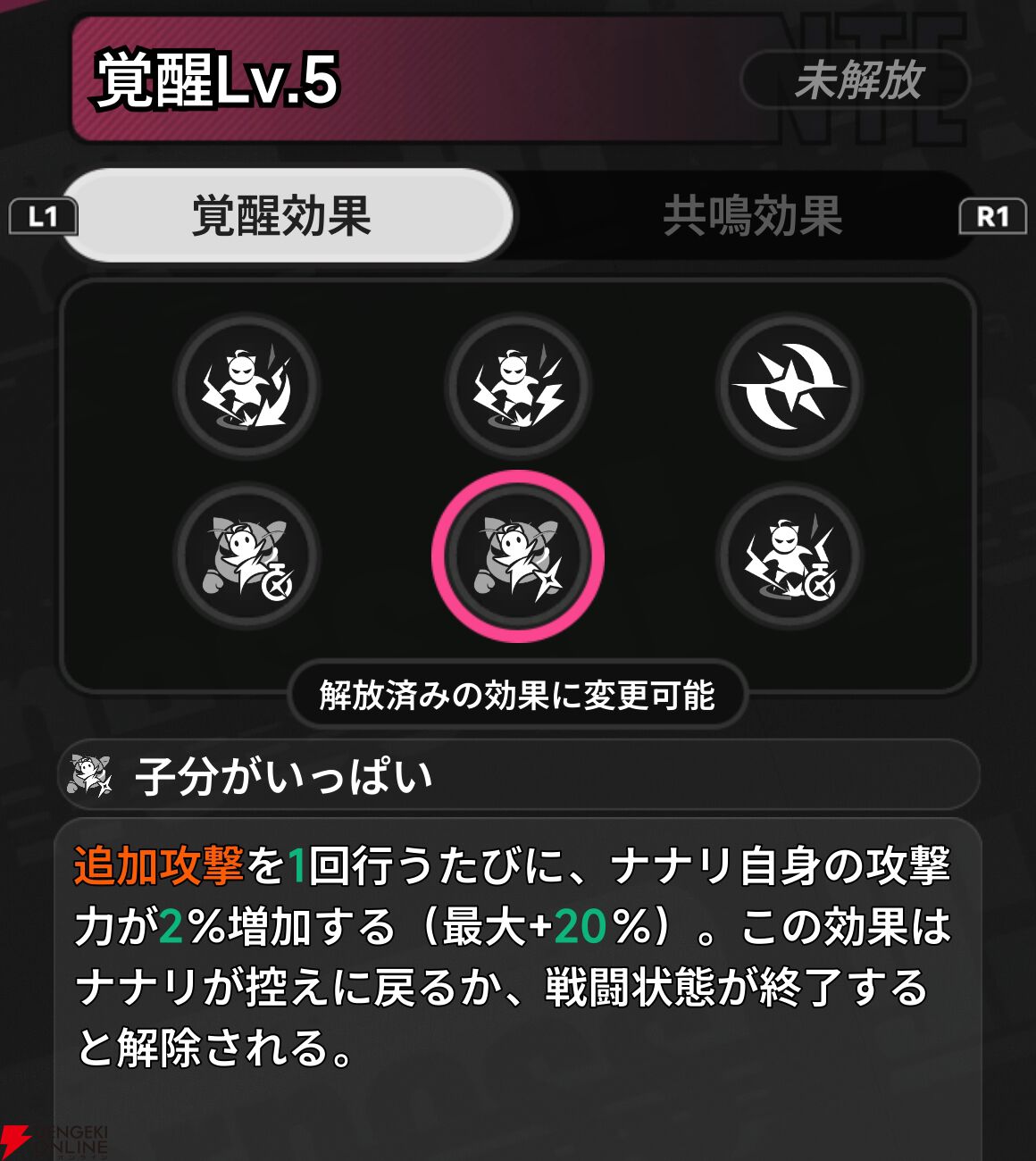 『NTE：Neverness to Everness（NTEネバエバ）』