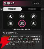 『NTE：Neverness to Everness（NTEネバエバ）』