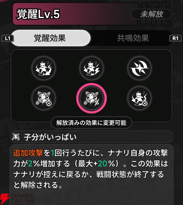 『NTE：Neverness to Everness（NTEネバエバ）』