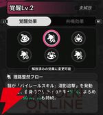 『NTE：Neverness to Everness（NTEネバエバ）』