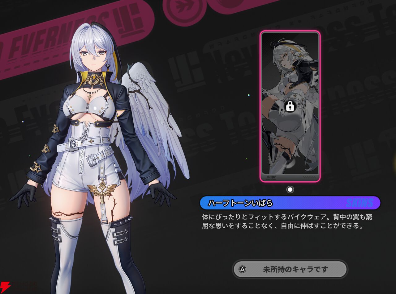 『NTE：Neverness to Everness（NTEネバエバ）』