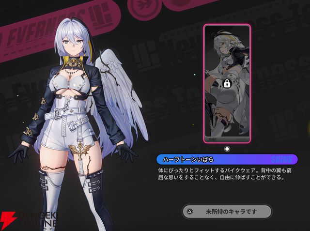 『NTE：Neverness to Everness（NTEネバエバ）』