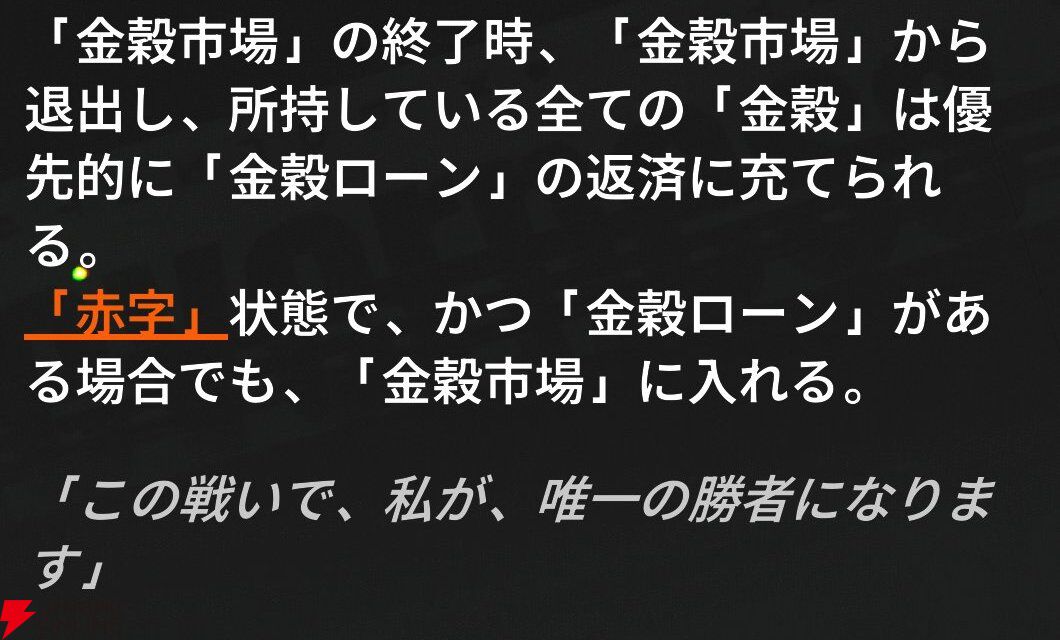 『NTE：Neverness to Everness（NTEネバエバ）』
