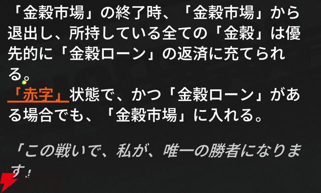『NTE：Neverness to Everness（NTEネバエバ）』