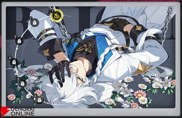 『NTE：Neverness to Everness（NTEネバエバ）』