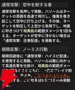 『NTE：Neverness to Everness（NTEネバエバ）』