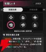 『NTE：Neverness to Everness（NTEネバエバ）』