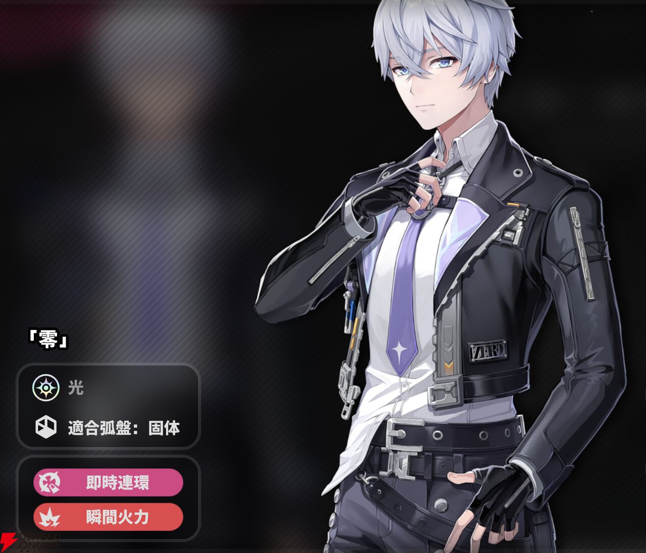 『NTE：Neverness to Everness（NTEネバエバ）』