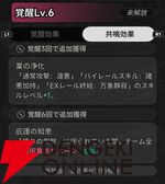 『NTE：Neverness to Everness（NTEネバエバ）』