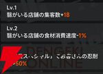 『NTE：Neverness to Everness（NTEネバエバ）』