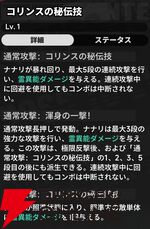 『NTE：Neverness to Everness（NTEネバエバ）』