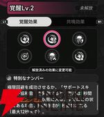 『NTE：Neverness to Everness（NTEネバエバ）』