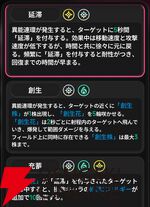 『NTE：Neverness to Everness（NTEネバエバ）』