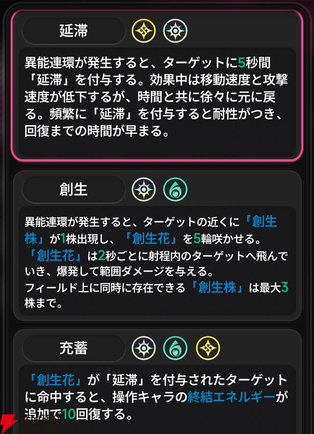 『NTE：Neverness to Everness（NTEネバエバ）』