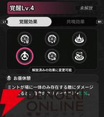 『NTE：Neverness to Everness（NTEネバエバ）』