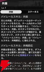 『NTE：Neverness to Everness（NTEネバエバ）』