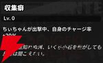 『NTE：Neverness to Everness（NTEネバエバ）』
