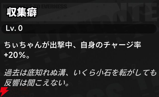 『NTE：Neverness to Everness（NTEネバエバ）』