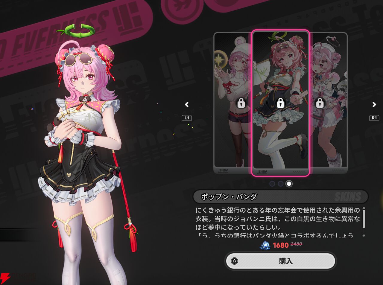 『NTE：Neverness to Everness（NTEネバエバ）』