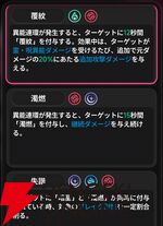 『NTE：Neverness to Everness（NTEネバエバ）』