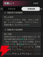 『NTE：Neverness to Everness（NTEネバエバ）』