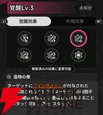 『NTE：Neverness to Everness（NTEネバエバ）』