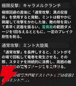 『NTE：Neverness to Everness（NTEネバエバ）』