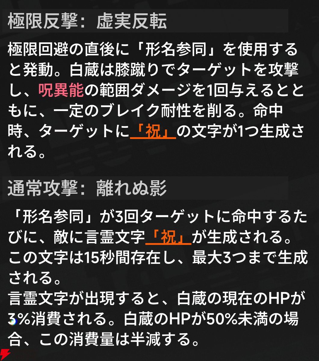 『NTE：Neverness to Everness（NTEネバエバ）』