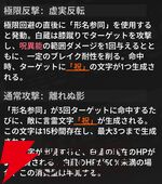 『NTE：Neverness to Everness（NTEネバエバ）』